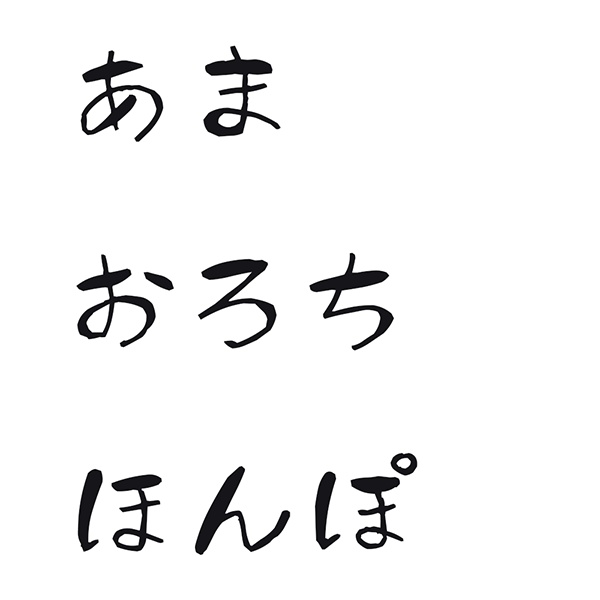 amaorochi