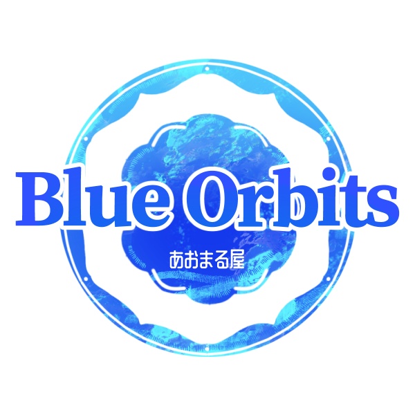 あおまる屋-Blue Orbits-