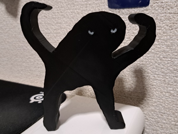 にゃーん