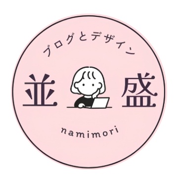 ナミモリweb shop