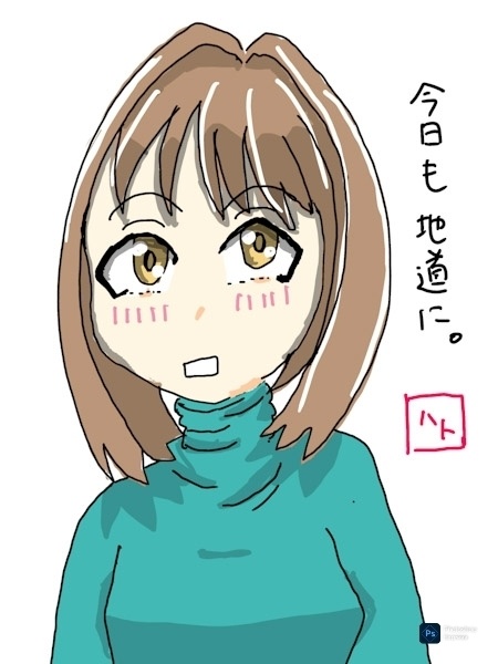 ippkinohato