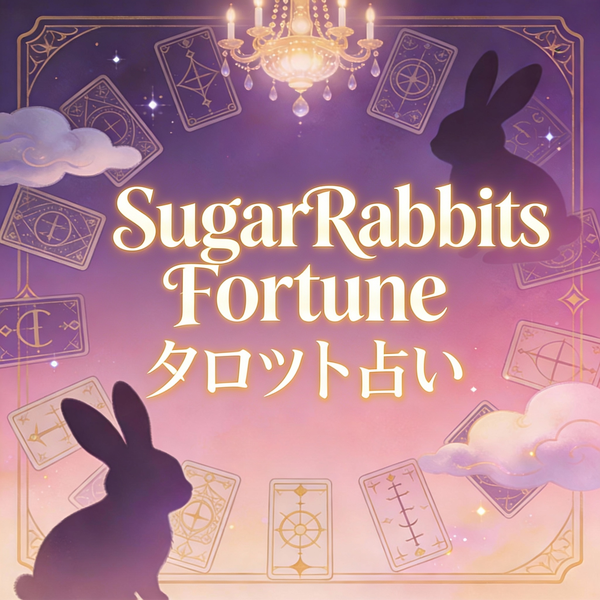 Sugar Rabbits Fortune Store - BOOTH