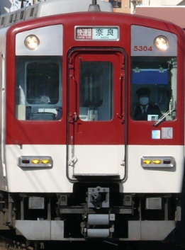紀伊