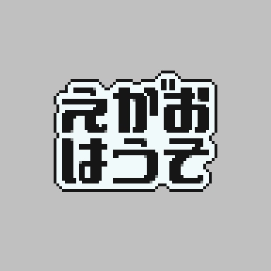 オチツキ園