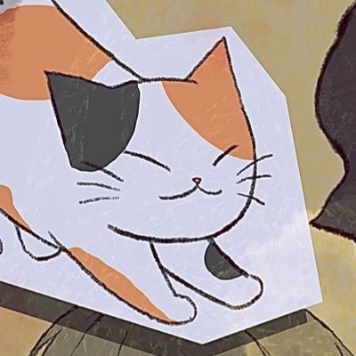 ひなたぼっこ
