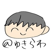 ゆきらわ