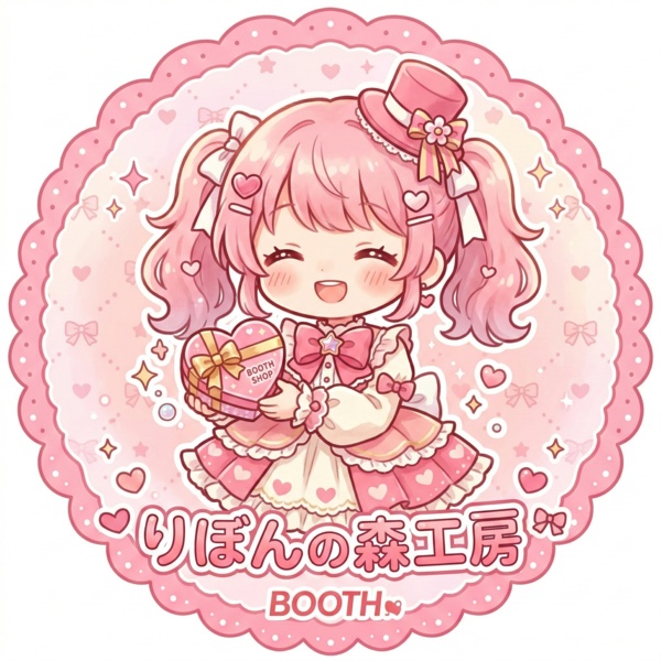 リボンの森工房