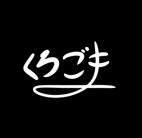 kurogomasan