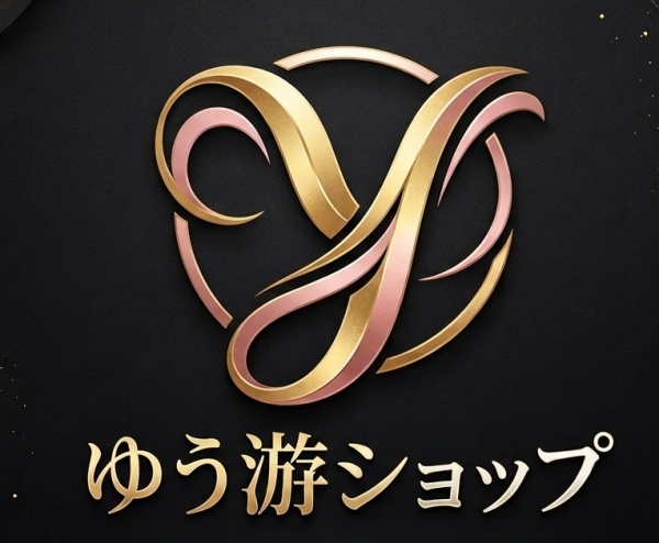 ゆう游