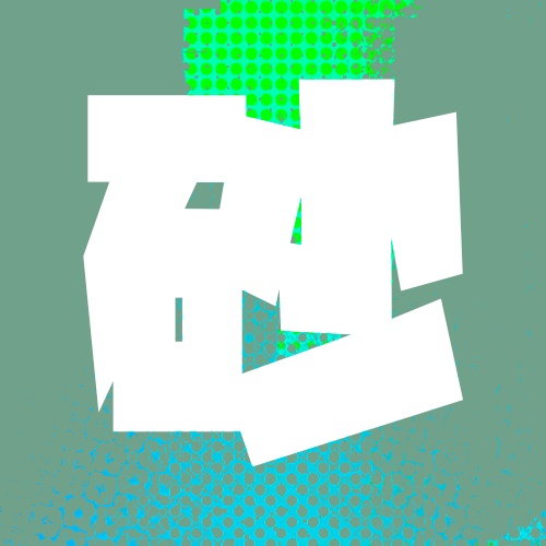 砂場制作室