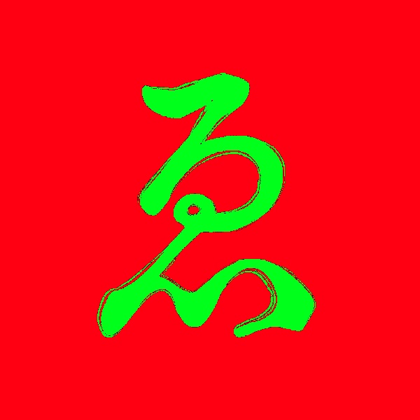 wyetaiten