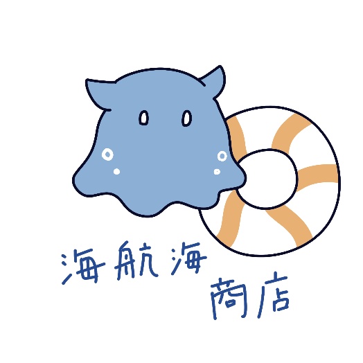 海航海商店