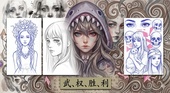 てんてん作業場