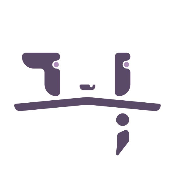 創作グッズ研究所