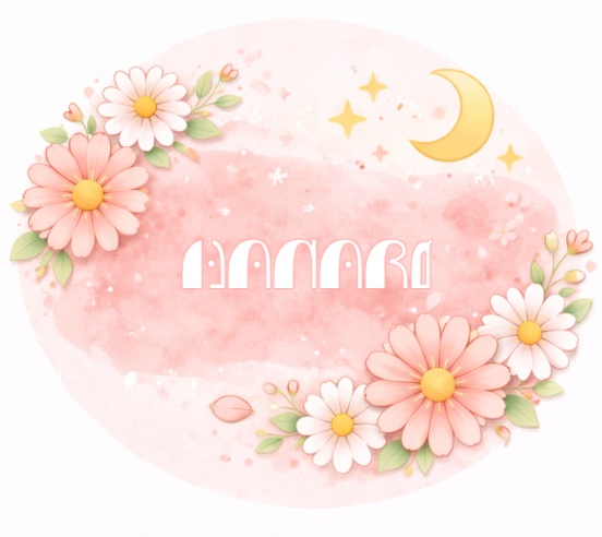 Hanari