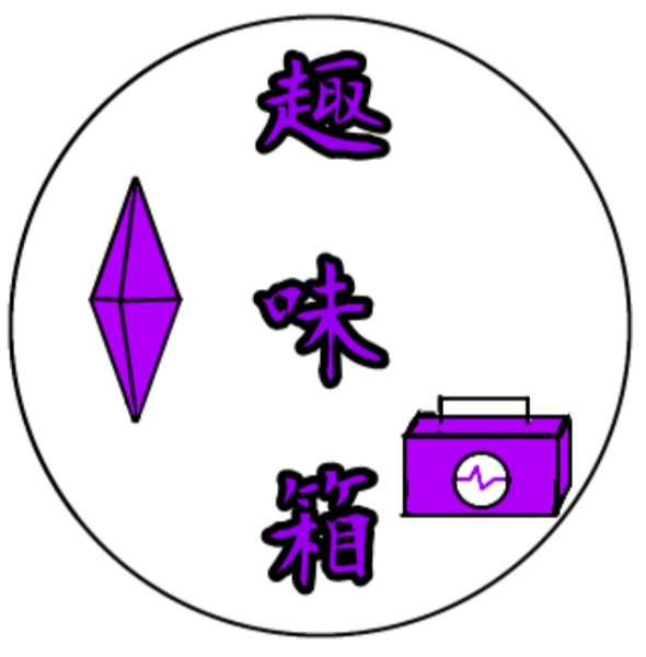 HirokunManの趣味箱