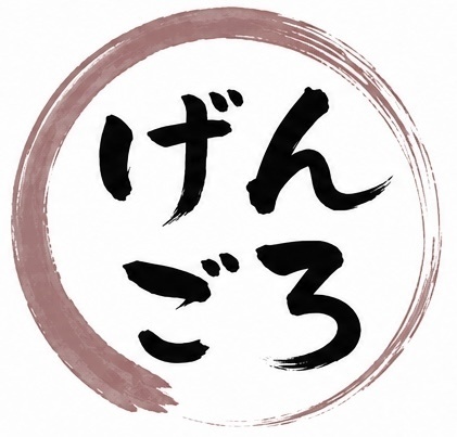 goro-shop