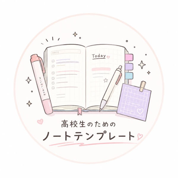 studyhs