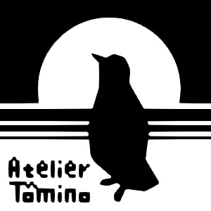アトリエと～みの