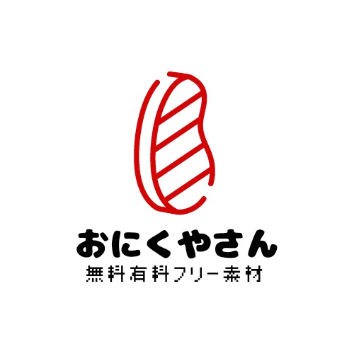 おにくやさん