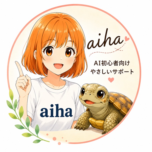 aiha50ai