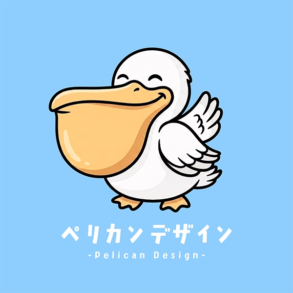 ペリカンポケット