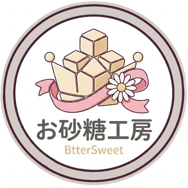 お砂糖工房