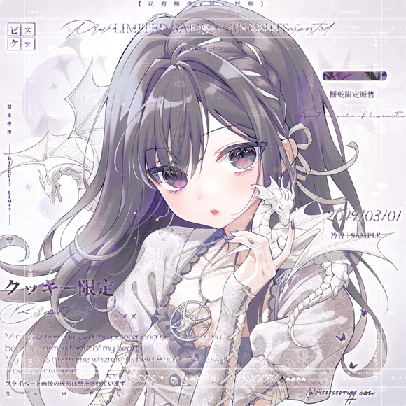 Reika Studio