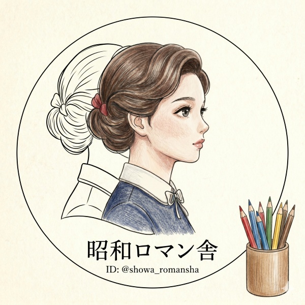 showaromansha