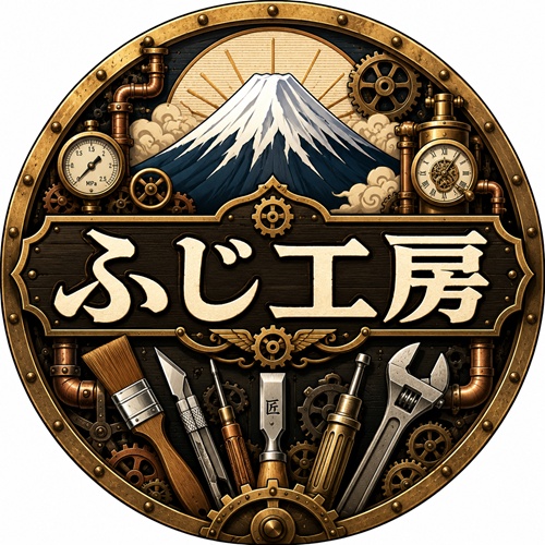 ふじ工房