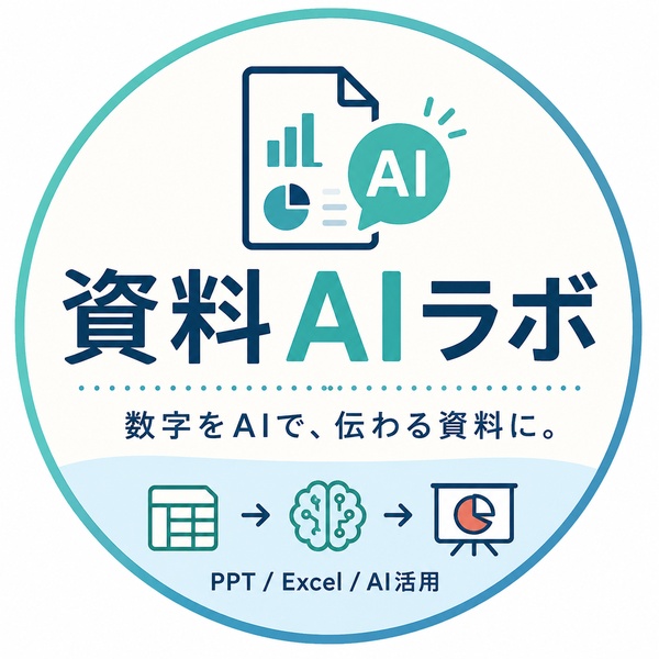 shiryo-ai-lab