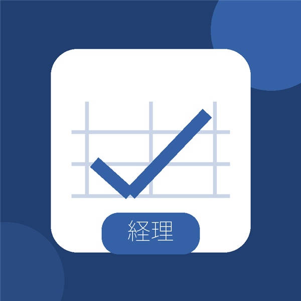 経理テンプレ工房_コウノトリ