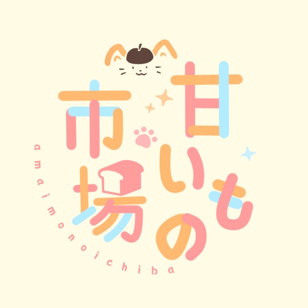 甘いもの市場