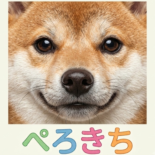 ぺろきちのテンプレートLAND