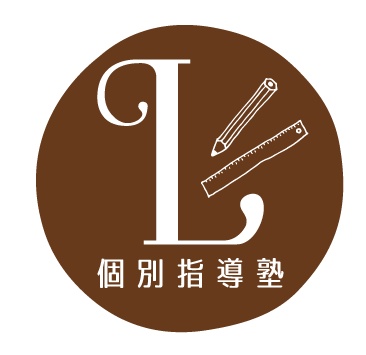 個別指導塾L　教材販売所