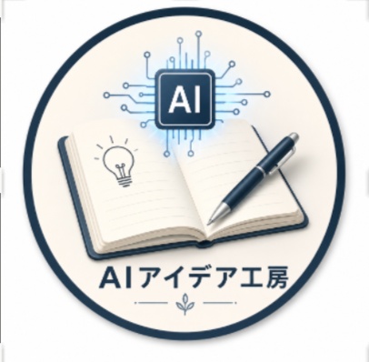 aiidea-koubou