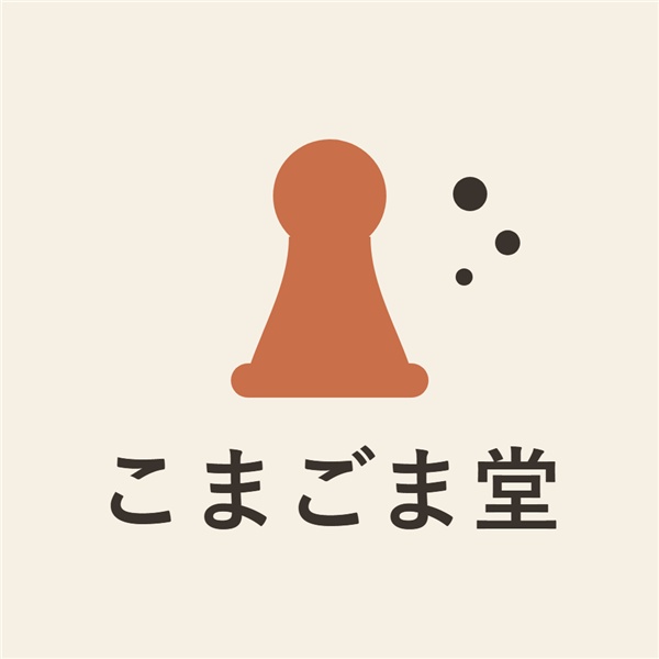 こまごま堂