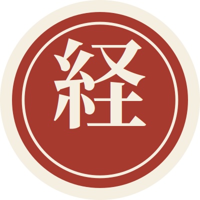 けいり|経理・総務の時短ツール