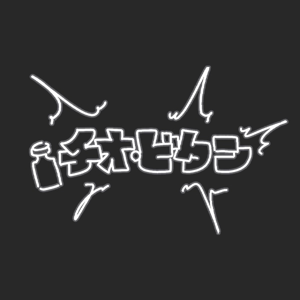 チタン工房
