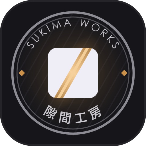 隙間工房
