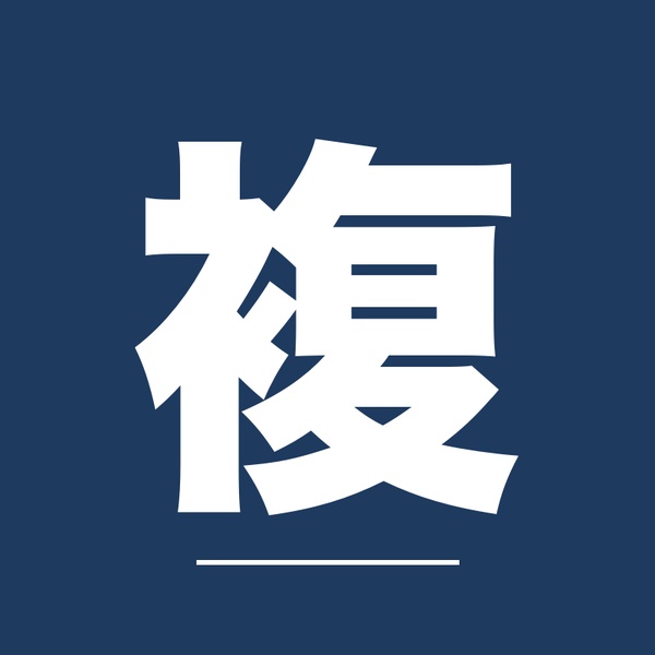 複利ノート