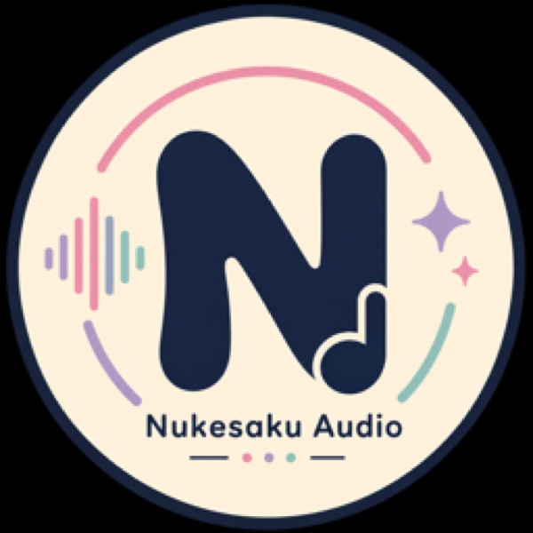 nukesakuaudio
