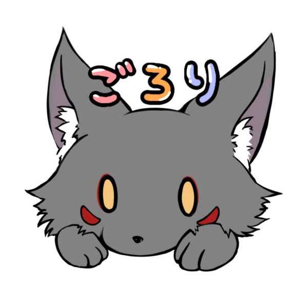 お布団ごろり