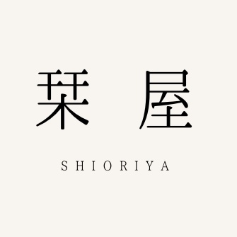 栞屋