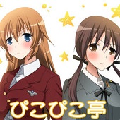 ぴこぴこ亭通販工房