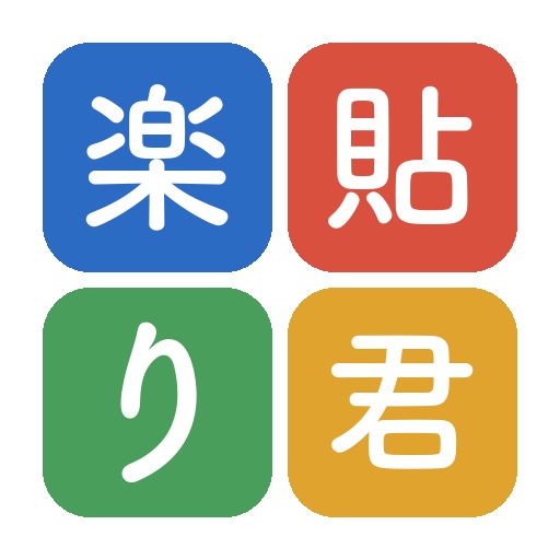 オンデマンド印刷のブリッツ