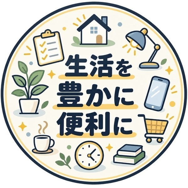 業務効率化テンプレートLab