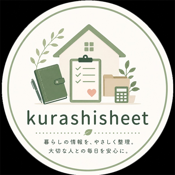kurashisheet