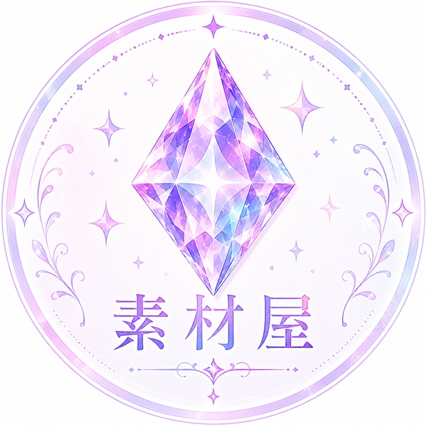 素材屋