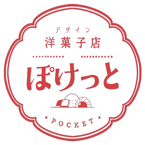 ぽけっと